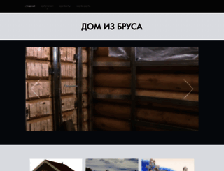 jive.org.ua screenshot
