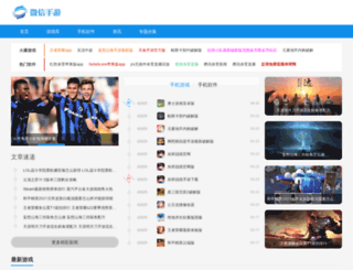 jiweixin168.com screenshot