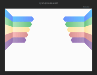 jiyangjiulou.com screenshot