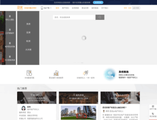 jiyou.com screenshot