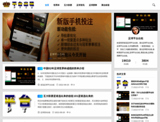 jiyoujx.com screenshot