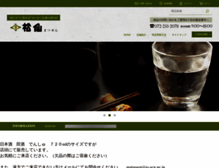 jizakeyasan.com screenshot