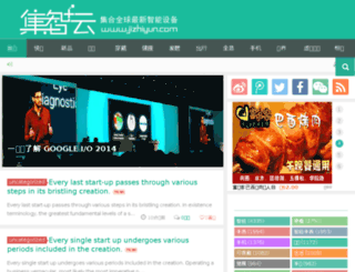 jizhiyun.com screenshot