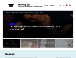 jizn.com.ua screenshot