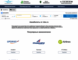 jizo.ru screenshot