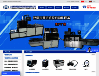 jj-jj.com.cn screenshot