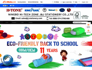 jj-stationery.en.alibaba.com screenshot