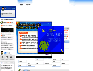 jjanggame.co.kr screenshot