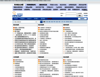 jjdiaoyu.com screenshot