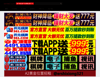 jjjiuli.com screenshot