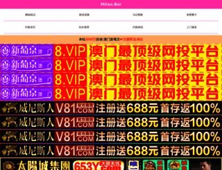 jjjstv.com.cn screenshot