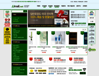 jjmall.net screenshot