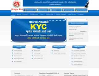 jjsbl.co.in screenshot