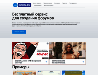 jk.myqip.ru screenshot