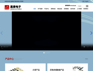 jkelec.com screenshot