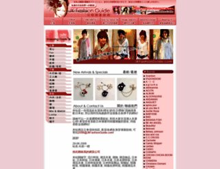 jkfashionguide.com screenshot