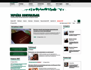 jkg-portal.com.ua screenshot