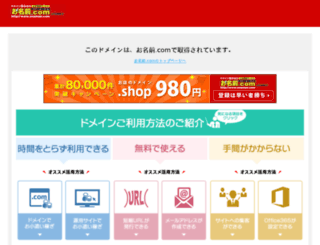 jkjk.jp screenshot