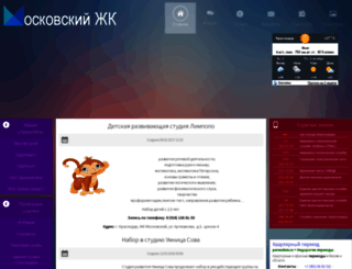jkmoskovskiy.ru screenshot