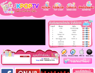jkpopradio.com screenshot
