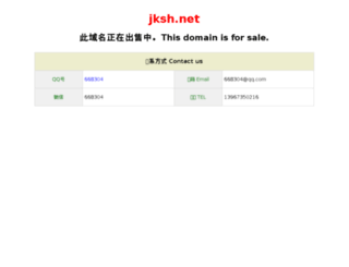 jksh.net screenshot