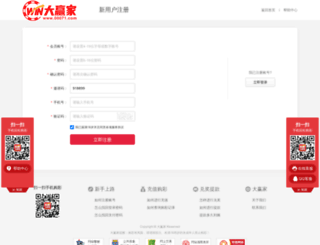 jkshrc.com screenshot