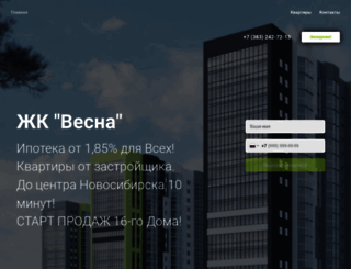 jkvesna.ru screenshot
