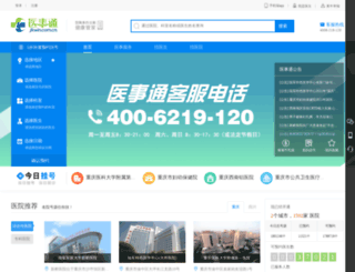 jkwin.com.cn screenshot