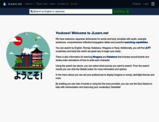 jlearn.net screenshot