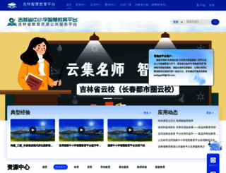 jleduyun.cn screenshot