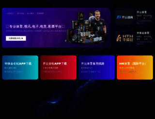 jlhzy.com screenshot