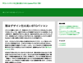 jlpt-kanji.com screenshot