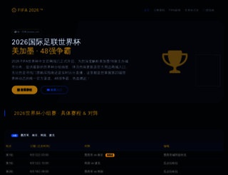 jlxybws.com screenshot