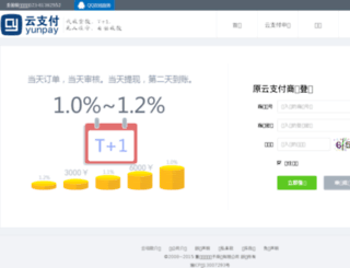 jm.yunpay.net.cn screenshot