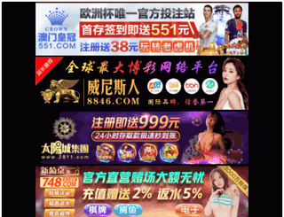 jmb511.com screenshot