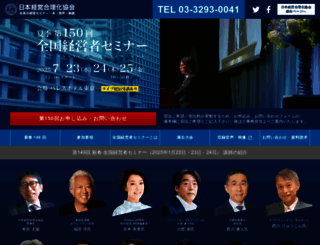 jmcatop.jp screenshot