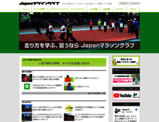 jmcrun.com screenshot