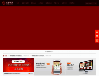 jme.com screenshot