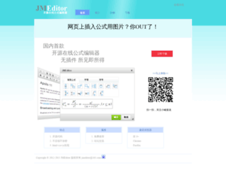 jmeditor.com screenshot