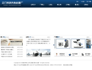 jmhongsheng.com screenshot