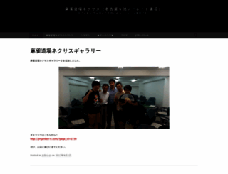 jmjanken-n.com screenshot