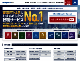 jmsc.co.jp screenshot