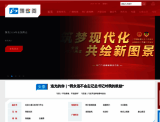 jmtv.com.cn screenshot