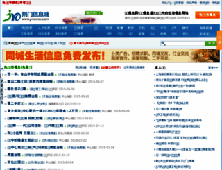 jmxinxi.com screenshot