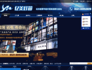 jn-ym.com screenshot