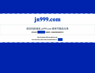 jn999.com screenshot