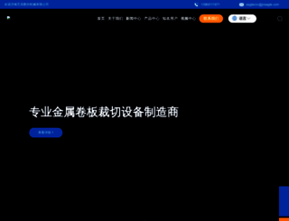 jneagle.com screenshot