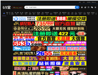 jngoodworld.com screenshot