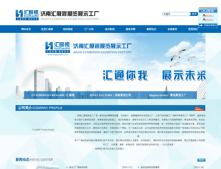 jnhuizhanshi.com screenshot