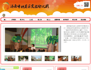 jnhysy.com screenshot